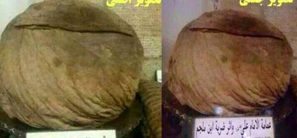 عکس حضرت علي در موزه فرانسه