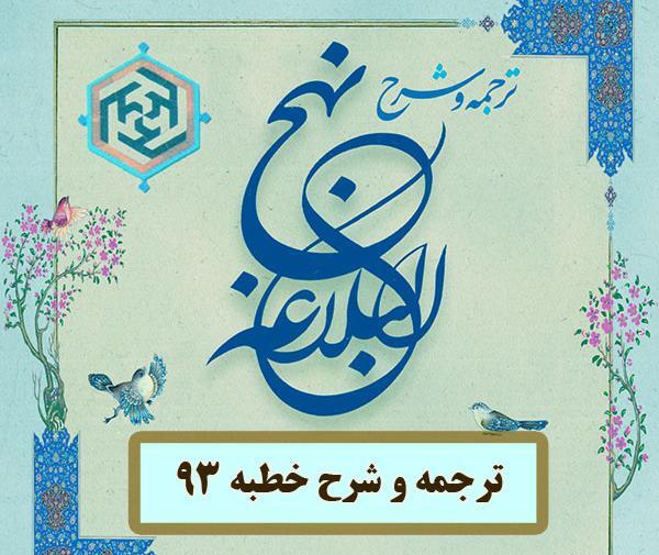 عکس امیرالمومنین در موزه فرانسه