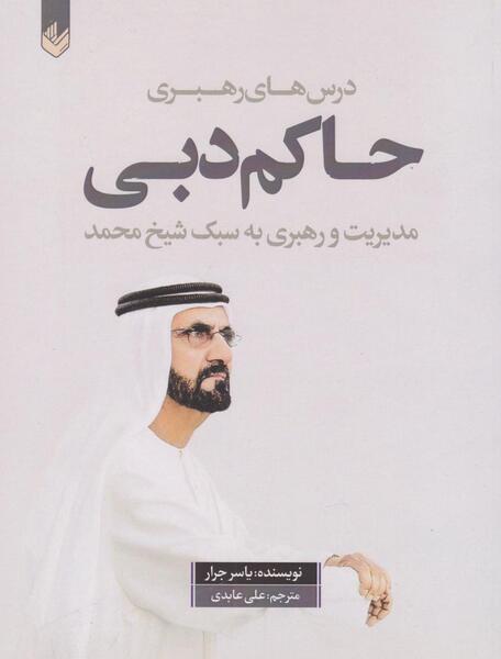 عکس امیرالمومنین در موزه فرانسه
