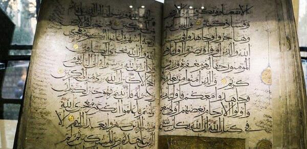 عکس امیرالمومنین در موزه فرانسه