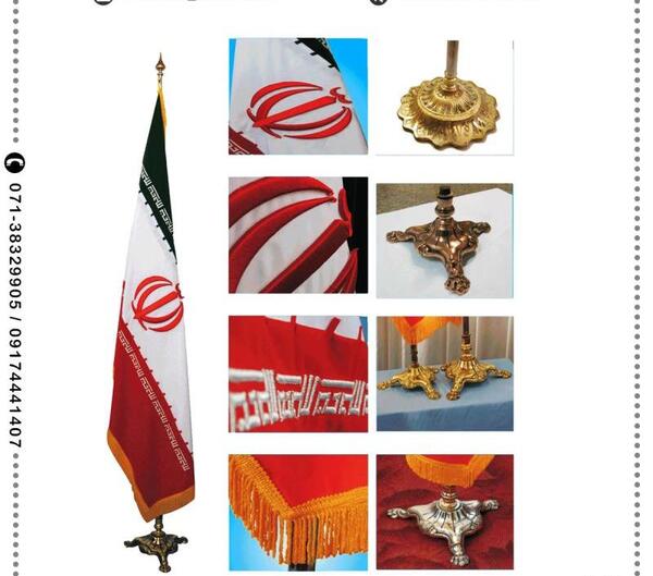 عکس پرچم کشور گویان فرانسه