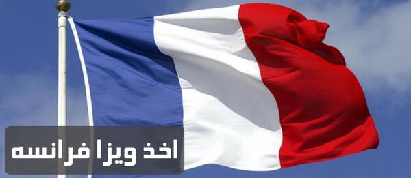 عکس پرچم کشور گویان فرانسه