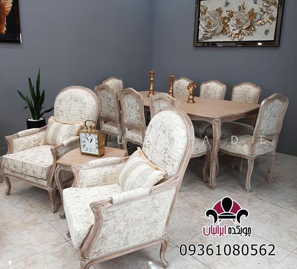عکس مبلمان کلاسیک فرانسوی