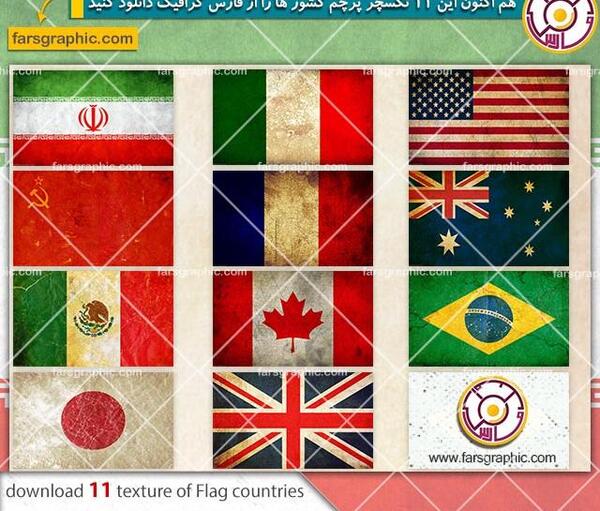 دانلود عکس پرچم کشور فرانسه