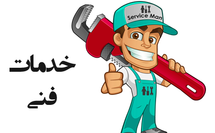 عکس آچار فرانسه کارتونی