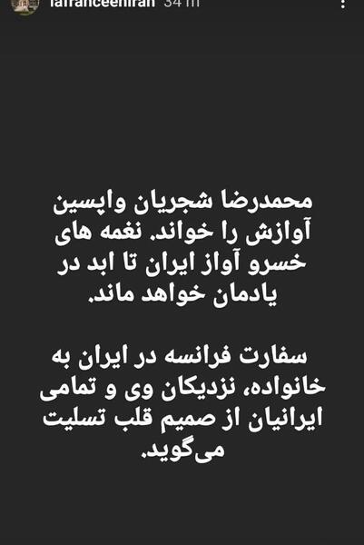 عکس برای سفارت فرانسه