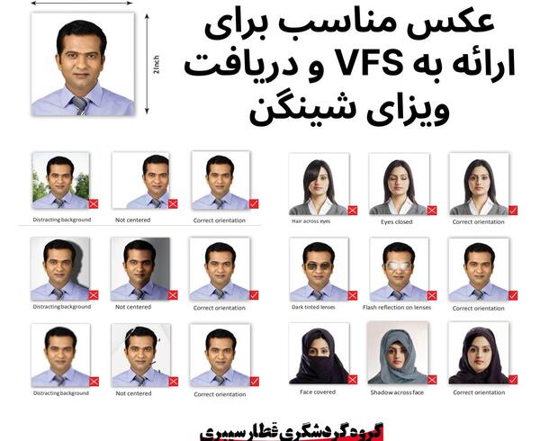 سایز عکس برای سفارت فرانسه