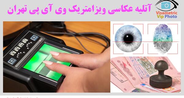 سایز عکس برای سفارت فرانسه