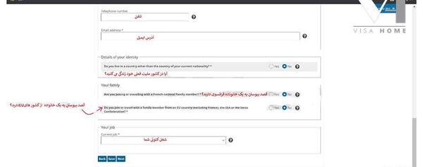 شرایط عکس سفارت فرانسه
