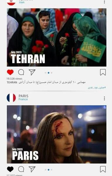 عکس کارمند زن سفارت فرانسه