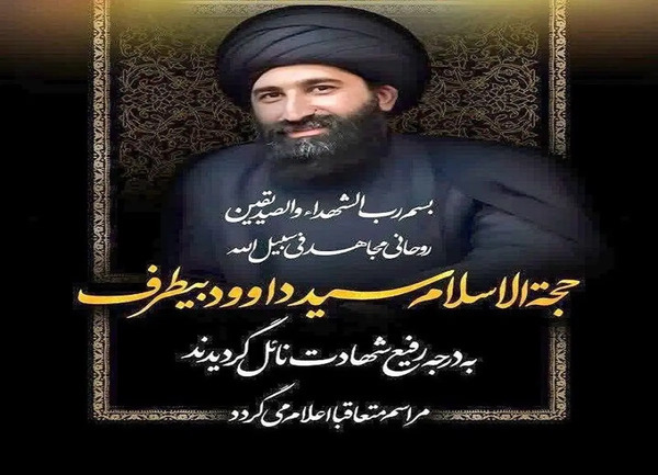 عکس کارمند زن سفارت فرانسه