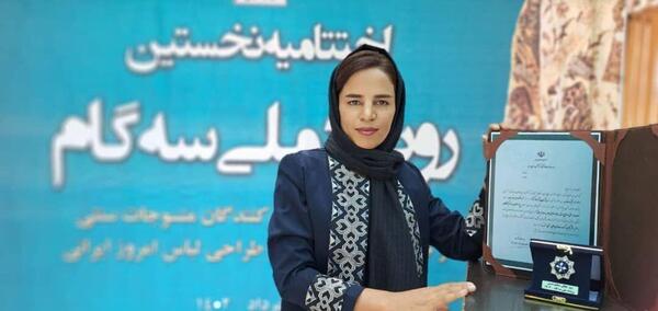 عکس کارمند زن سفارت فرانسه