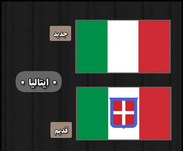 عکس پرچم فرانسه قدیم