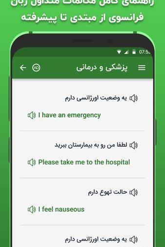 عکس به زبان فرانسوی