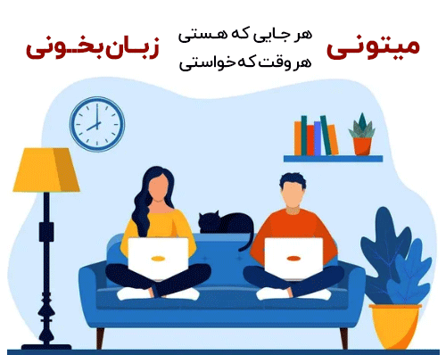 عکس به زبان فرانسوی