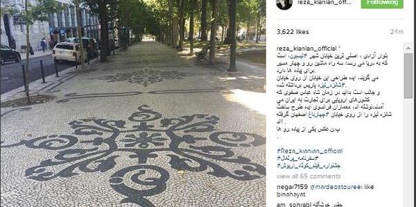 عکس خیابان شانزه لیزه در فرانسه