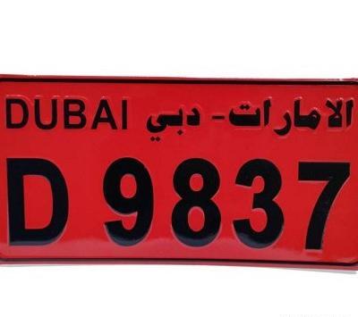 عکس پلاک دوچرخه فرانسه