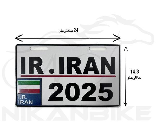 عکس پلاک دوچرخه فرانسه