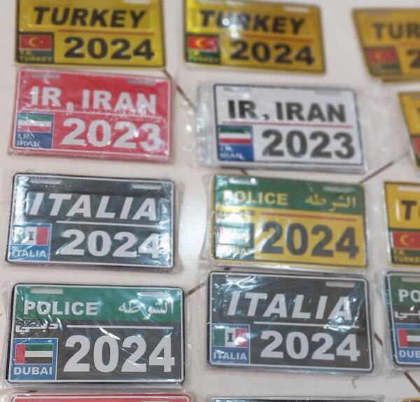 عکس پلاک دوچرخه فرانسه