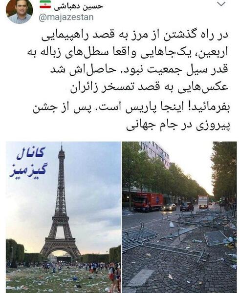 عکس خیابان های فرانسه