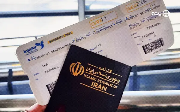 عکس بلیط هواپیما فرانسه