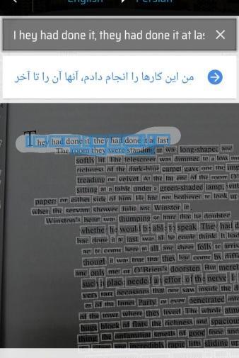 ترجمه عکس فرانسه به فارسی