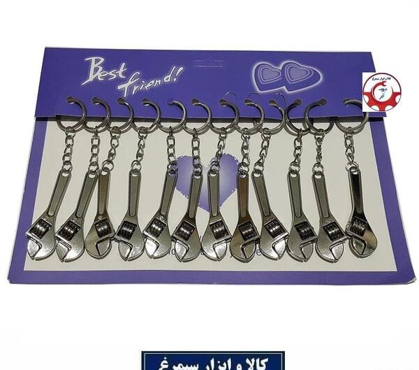 عکس آچار فرانسه بزرگ