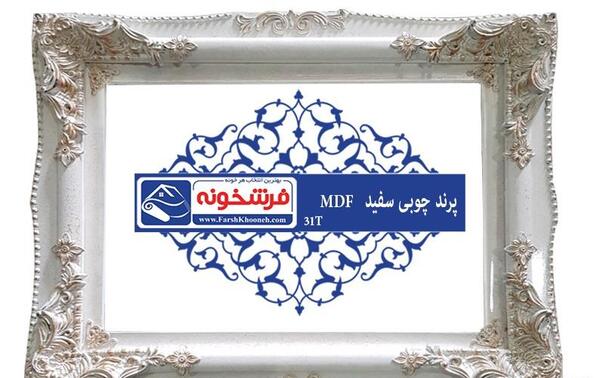 عکس آرم تیم ملی فرانسه