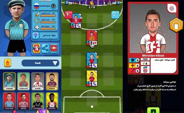 عکس کیمدی فوتبال یورو
