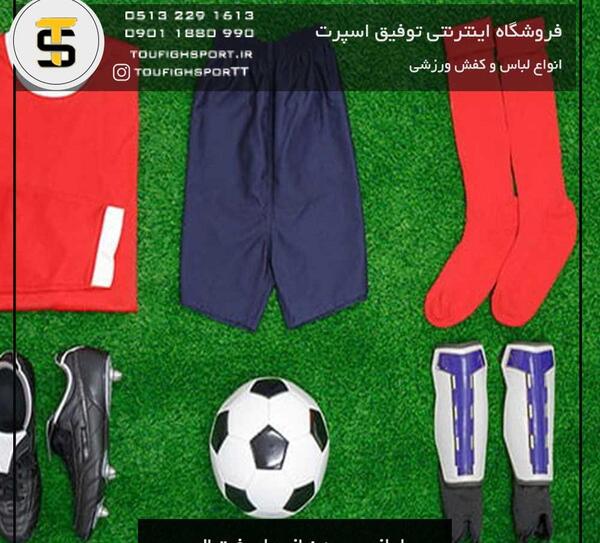 عکس تمام وسایل فوتبال
