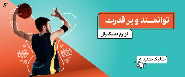 عکس وسایل های فوتبالی