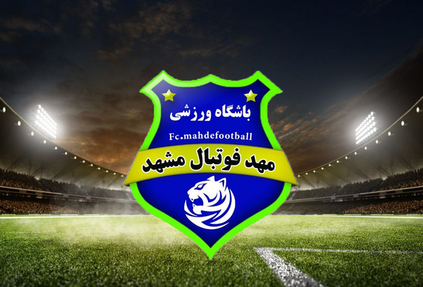 عکس ورزشگاه فوتبال مشهد