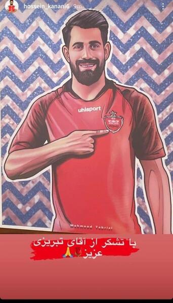 عکس نقاشی فوتبال پرسپولیس