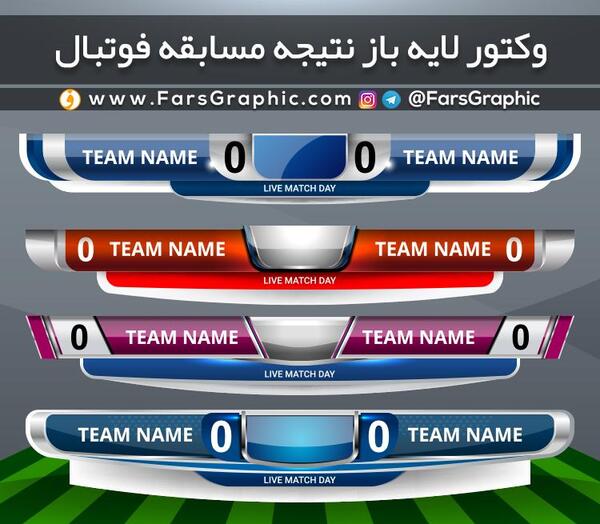 عکس نتایج فوتبال