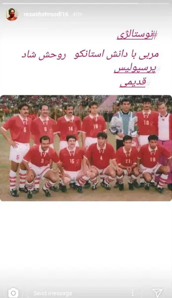 عکس نوستالژی فوتبال