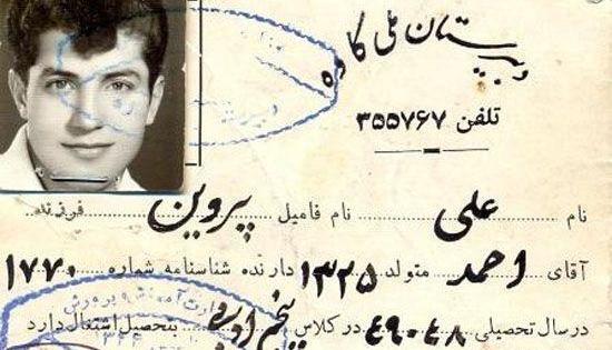 عکس نوستالژی فوتبال