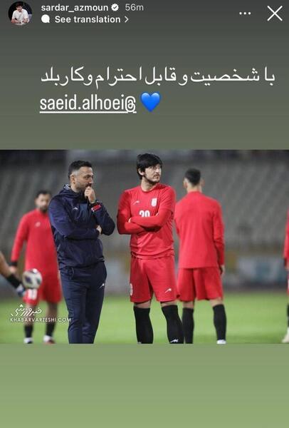 عکس نوشته فوتبال