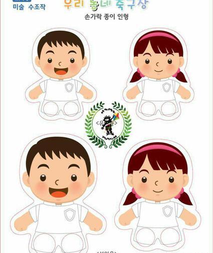 عکس نقاشی فوتبال دستی