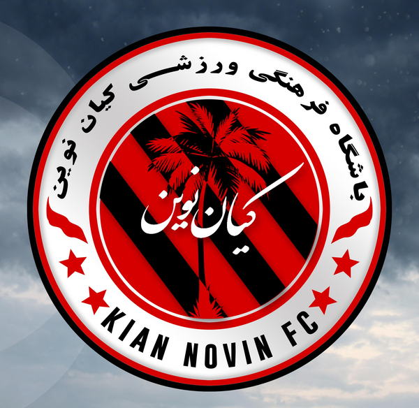 عکس برای لوگو فوتبال