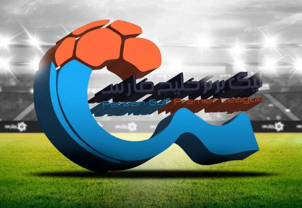 عکس جدول فوتبال لیگ برتر