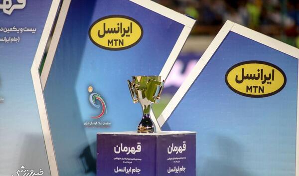 عکس جام لیگ برتر فوتبال ایران