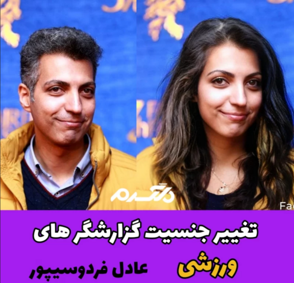 عکس های گزارشگران فوتبال