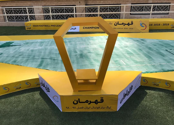 عکس سکوی قهرمانی فوتبال