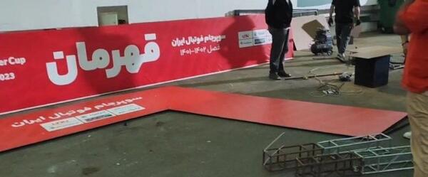 عکس سکوی قهرمانی فوتبال