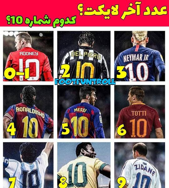 قشنگ ترین عکس فوتبال