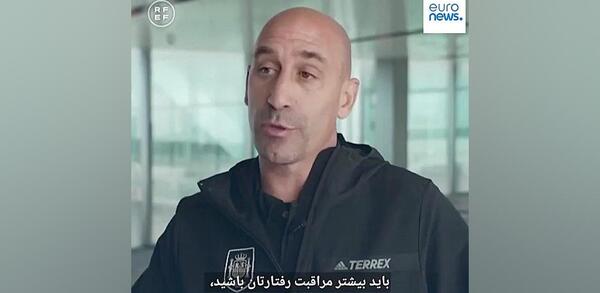 عکس بوسه رئیس فدراسیون فوتبال اسپانیا