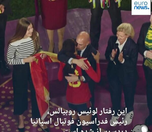 عکس بوسه رئیس فدراسیون فوتبال اسپانیا