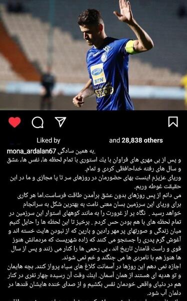 عکس عشق به فوتبال
