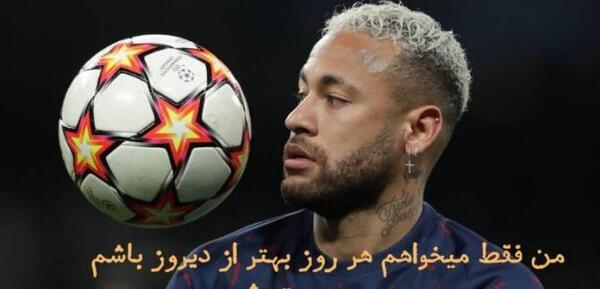 عکس عشق به فوتبال