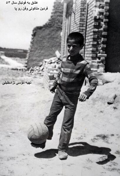 عکس عشق به فوتبال